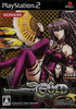 beatmania IIDX 14 Gold Playstation 2