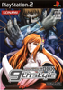 beatmania IIDX 9th Style Playstation 2