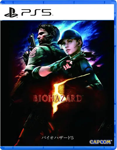 Biohazard 5 PLAYSTATION 5