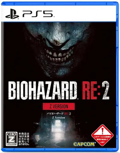 BioHazard RE:2 [Z Version] (Multi-Language) PlayStation 5