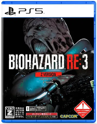 BioHazard RE:3 [Z Version] (Multi-Language) PlayStation 5