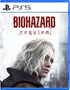 Biohazard Requiem PLAYSTATION 5
