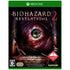 BioHazard: Revelations 2 Xbox One