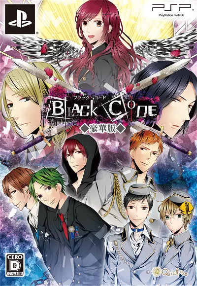 Black Code [Deluxe Edition] Sony PSP