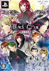 Black Code [Deluxe Edition] Sony PSP