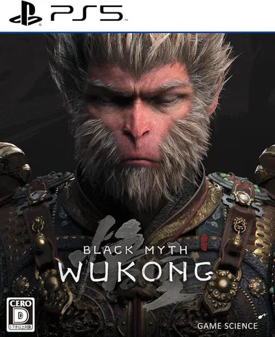 Black Myth: Wukong (Multi-Language) PlayStation 5