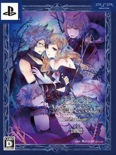 Black Wolves Saga: Last Hope [Limited Edition] Sony PSP