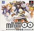 Black/Matrix 00 [Limited Edition] PlayStation 1