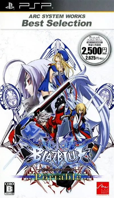 BlazBlue Portable (ASW Best Selection) Sony PSP