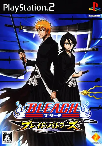 Bleach: Blade Battles Playstation 2