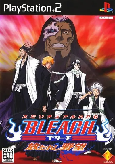 Bleach: Hanatareshi Yabou Playstation 2