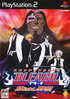 Bleach: Hanatareshi Yabou Playstation 2