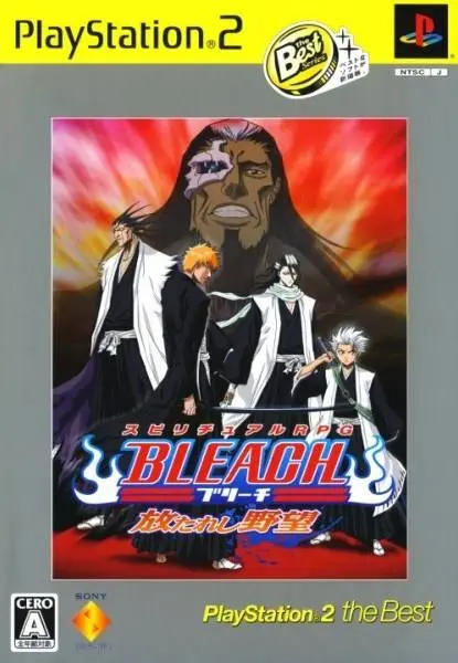 Bleach: Hanatareshi Yabou (PlayStation2 the Best) Playstation 2