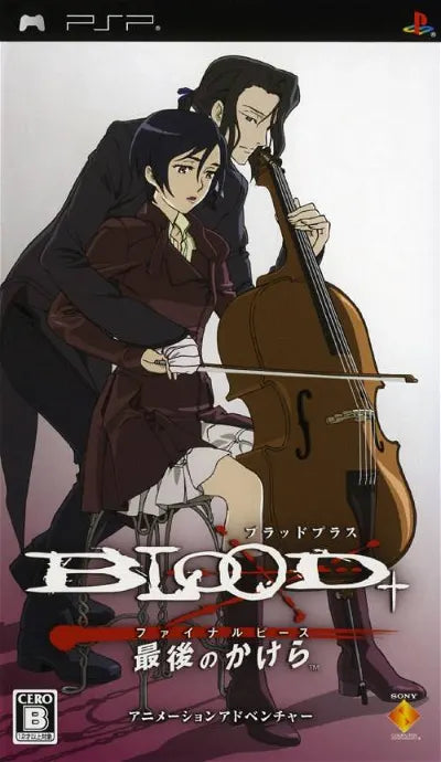Blood+ Final Piece Sony PSP
