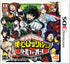 Boku no Hero Academia: Battle for All Nintendo 3DS