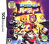 Boku to Sim no Machi Party Nintendo DS