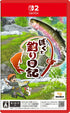 Boku to Tsuri Nikki Nintendo Switch 2