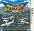 Boku wa Koukuu Kanseikan: Airport Hero 3D Naha Premium Nintendo 3DS