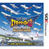 Boku wa Koukuu Kanseikan: Airport Hero 3D Narita All Stars Nintendo 3DS
