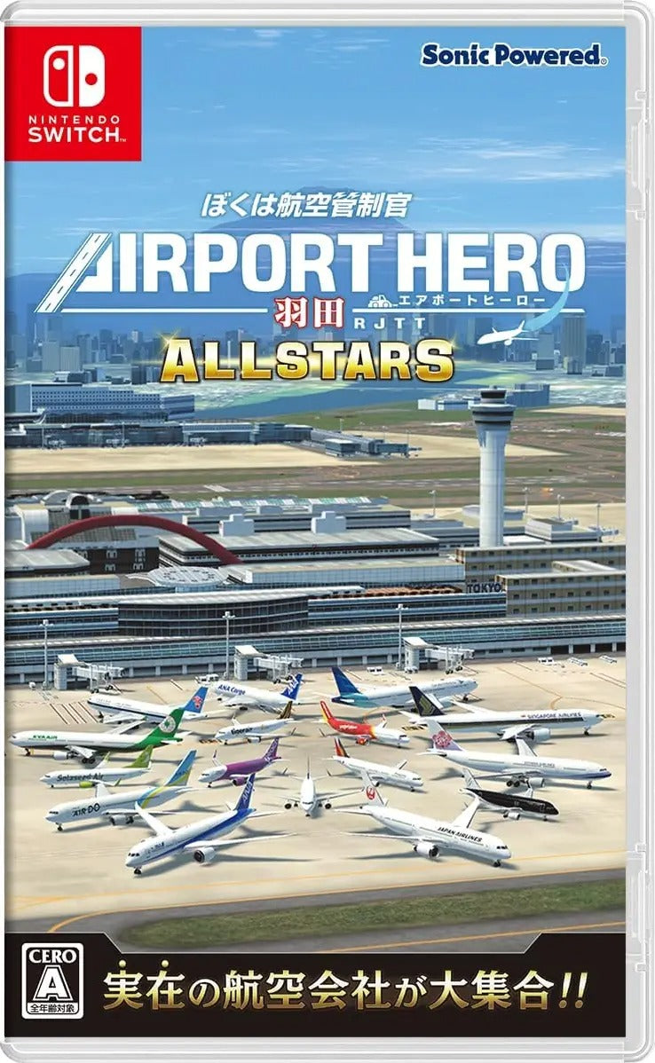 Boku wa Koukuu Kanseikan: Airport Hero Haneda ALLSTARS (Multi-Language) Nintendo Switch