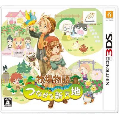 Bokujou Monogatari: Tsunagaru Shin Tenchi Nintendo 3DS