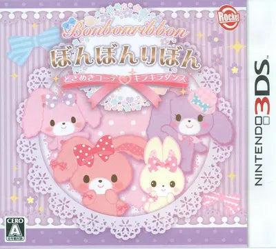 Bonbonribbon Tokimeki Coorde KiraKira Dance Nintendo 3DS