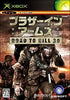 Brothers in Arms: Road to Hill 30 Xbox