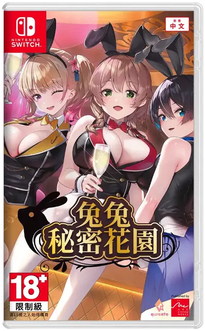 Bunny Garden (Multi-Language) NINTENDO SWITCH