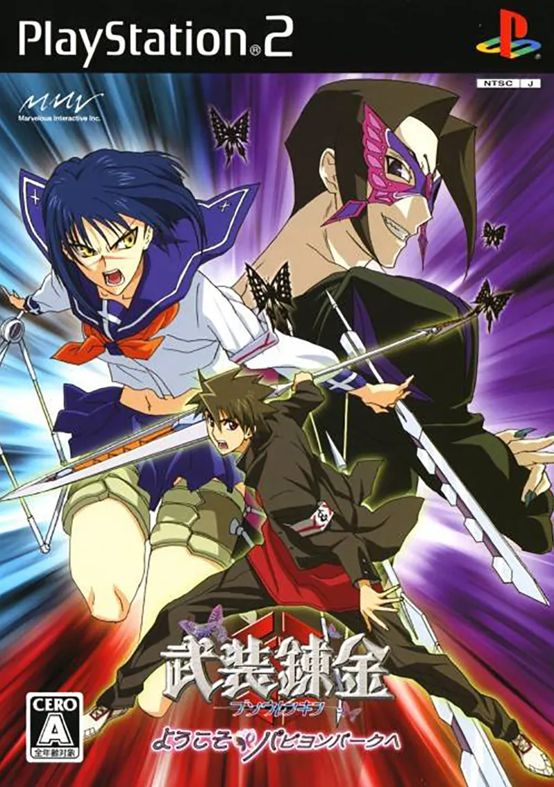 Busou Renkin Playstation 2