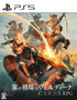 C.A.R.D.S. RPG: The Misty Battlefield PlayStation 5