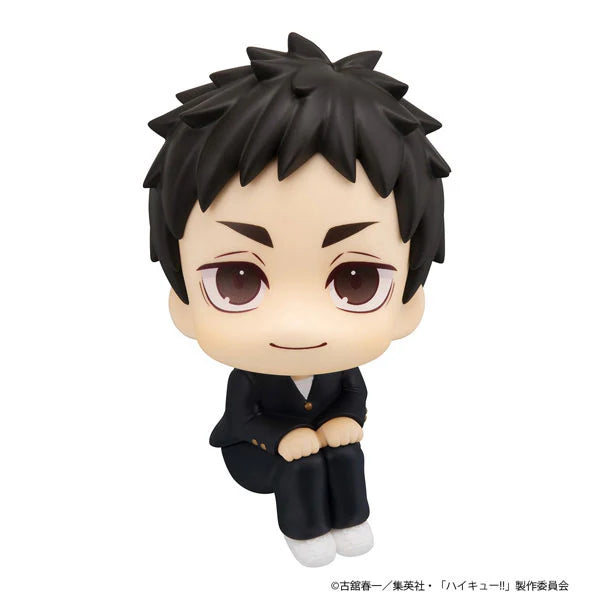 Haikyuu!! Sawamura Daichi Look Up