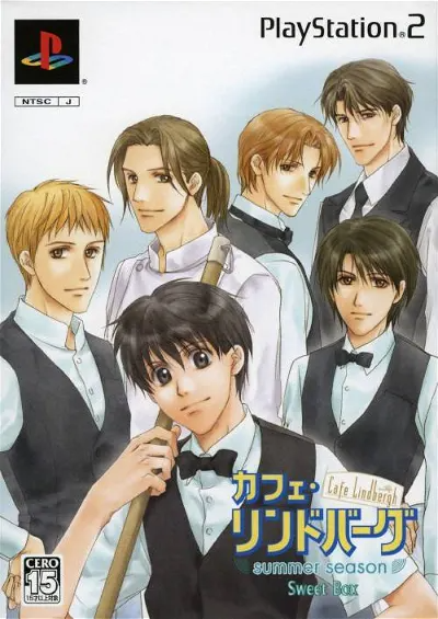 Cafe Lindbergh -Summer Season- [Sweet Box] Playstation 2