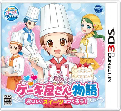 Cake Yasan Monogatari Oishii Sweet wo Tsukurou! Nintendo 3DS