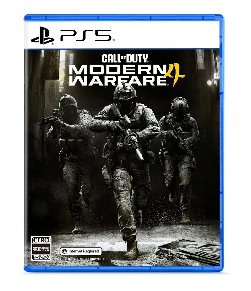 Call of Duty: Modern Warfare 4 (Multi-Language) PLAYSTATION 5