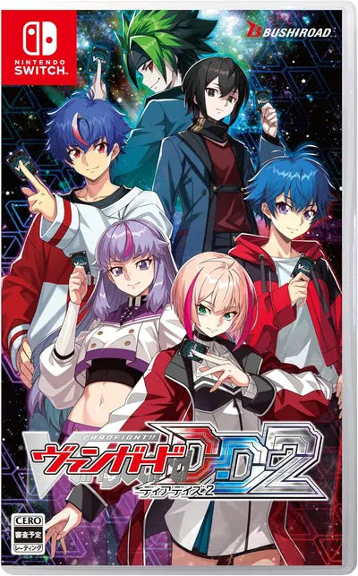 Cardfight!! Vanguard Dear Days 2 (Multi-Language) Nintendo Switch
