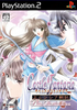 Castle Fantasia Playstation 2