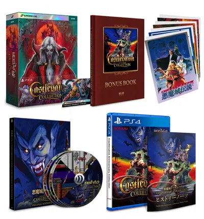Castlevania Anniversary Collection [Deluxe Edition] (Multi-Language) PlayStation 4
