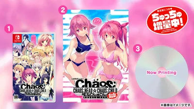 Chaos;Head / Chaos;Child: Love Chuchu!! Double Pack Limited Edition chu☆chu! Now with More! Nintendo Switch