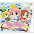 Chibi Devi! 2 Mahou no Yume Ehon Nintendo 3DS