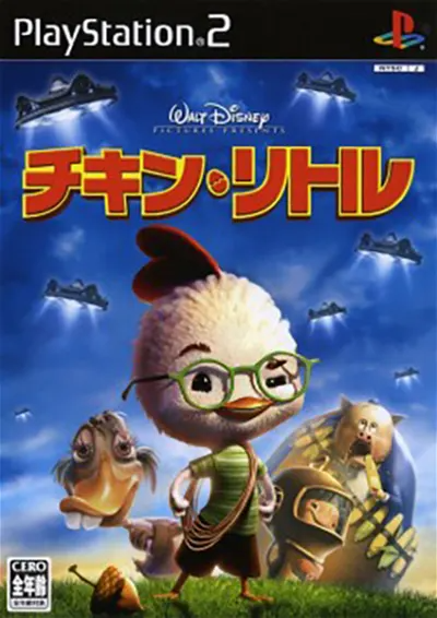 Chicken Little Playstation 2