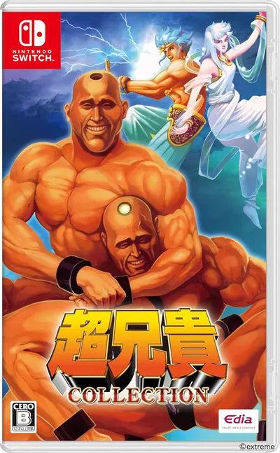 Cho Aniki Collection Nintendo Switch