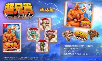Cho Aniki Collection [Special Edition] Nintendo Switch