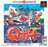 Choro Q Marine: Q-Boat (PSOne Books) PlayStation 1