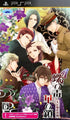 Chou no Doku Hana No Kusari: Taishou Irokoi Ibun Sony PSP