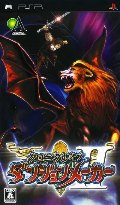Chronicle of Dungeon Maker II Sony PSP