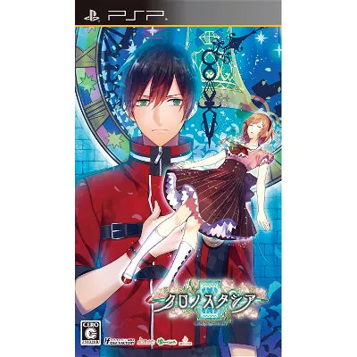 Chronostacia [Limited Edition] Sony PSP