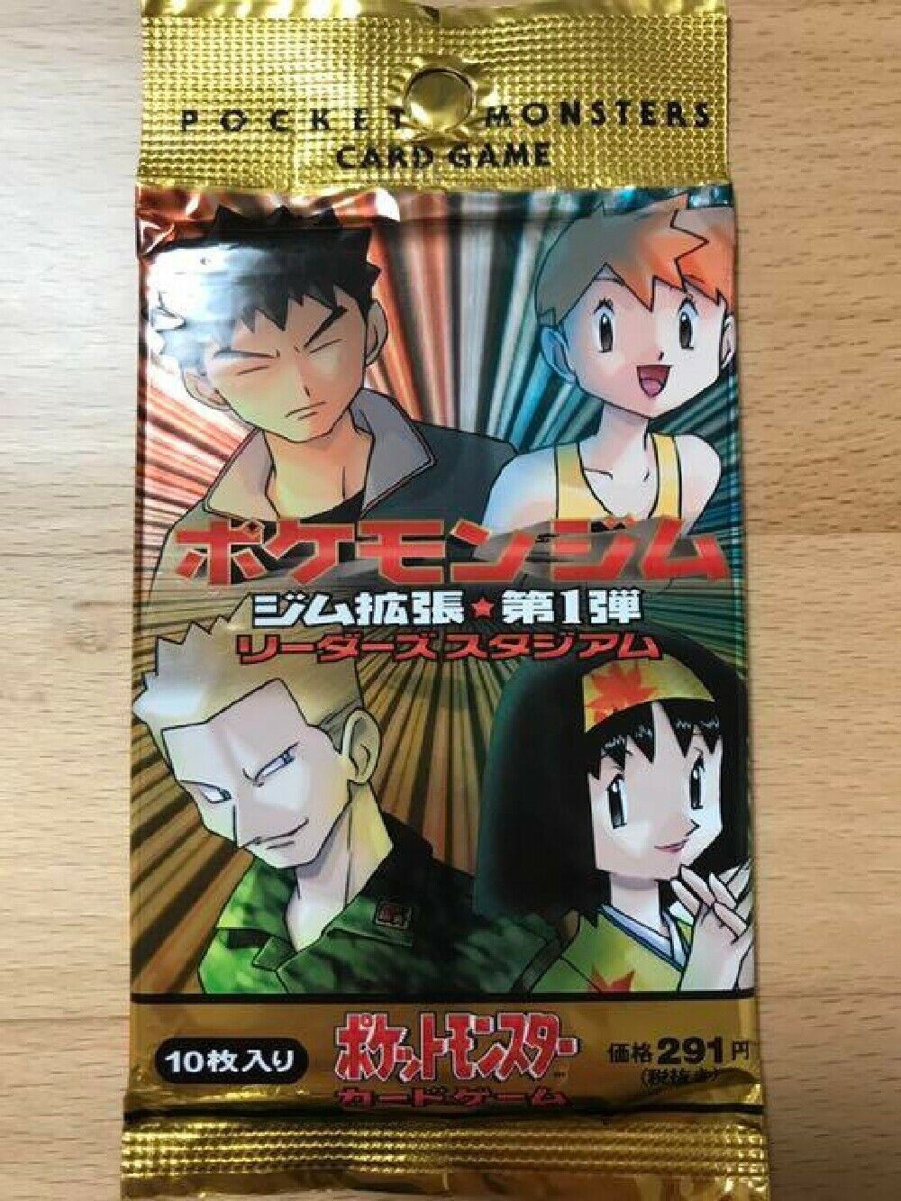 Pokemon Japanese Gym Heroes Booster Pack
