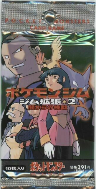 Pokemon Japanese Gym Heroes Booster Pack