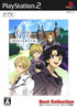 Cluster Edge (Best Collection) Playstation 2