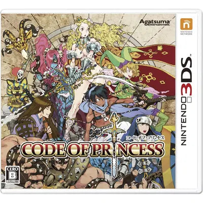 Code of Princess Nintendo 3DS